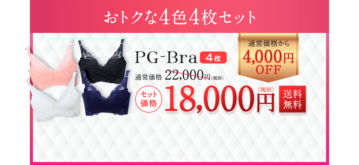 PG�u�����ň��l�ōw���ł���̂͂ǂ��I�H