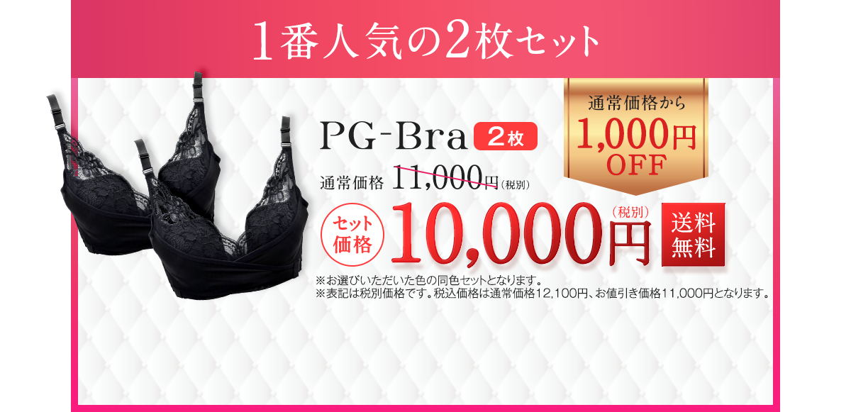 PG�u�����ň��l�ōw���ł���̂͂ǂ��I�H