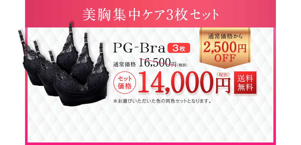 PG�u�����ň��l�ōw���ł���̂͂ǂ��I�H